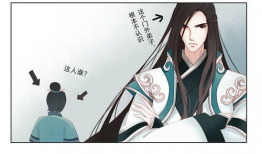 相思漫画,穿越时空的浪漫邂逅