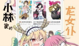 爱情漫画免费,爱情漫画中的浪漫奇遇